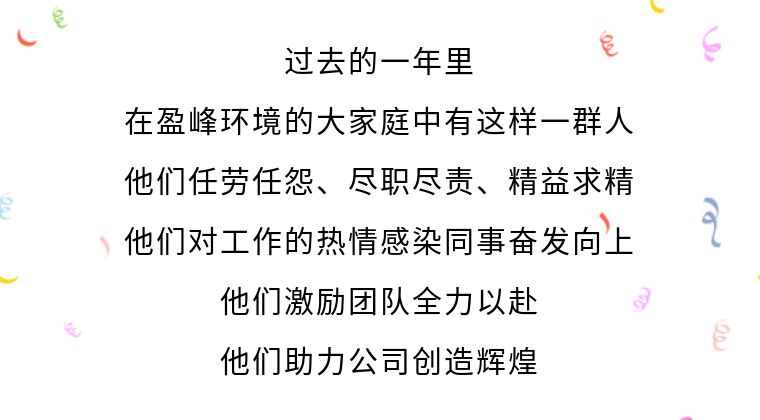 传递优秀精神，诠释榜样力量！