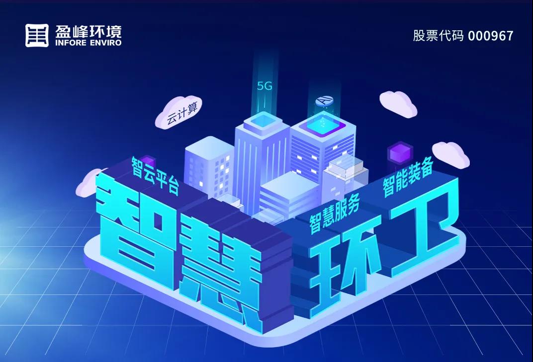 3.48亿！294俄罗斯专享会环境坚持高分红，回报投资者