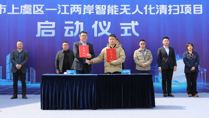 绍兴首个智能无人化清扫项目启动！294俄罗斯专享会环境迈入AI+清洁服务机器人3.0时代